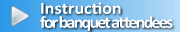 Instruction for banquet attendees